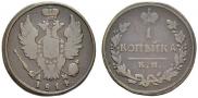1 kopeck 1814 year