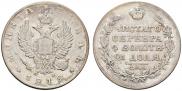 1 rouble 1818 year