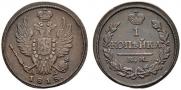 1 kopeck 1818 year