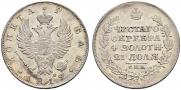 1 rouble 1819 year