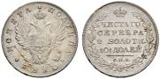 Poltina 1820 year