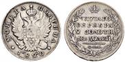 Poltina 1820 year