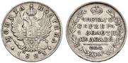Poltina 1821 year