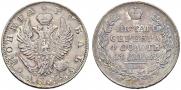 1 рубль 1822 года