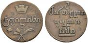 Bisti 1810 year
