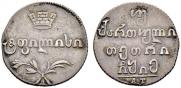 Doble abaz 1815 year