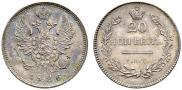 20 kopecks 1826 year