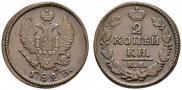 2 kopecks 1828 year