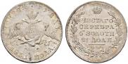 1 рубль 1831 года