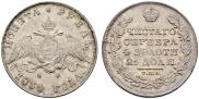 1 rouble 1831 year