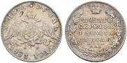 1 rouble 1831 year