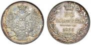 20 kopecks 1835 year