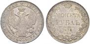 1 рубль 1836 года