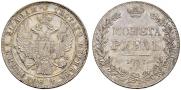 1 rouble 1837 year