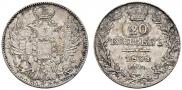 20 kopecks 1838 year