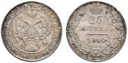 25 kopecks 1840 year