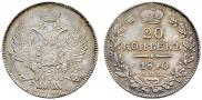 20 kopecks 1840 year