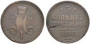 3 kopecks 1840 year