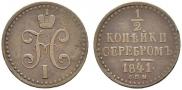 1/2 kopeck 1841 year