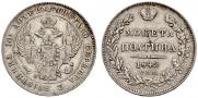 Poltina 1842 year