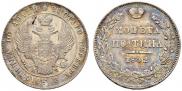 Poltina 1842 year