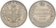 Poltina 1843 year