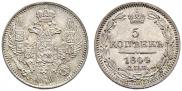 5 kopecks 1844 year