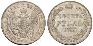 1 rouble 1846 year