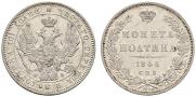 Poltina 1846 year