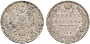 Poltina 1847 year