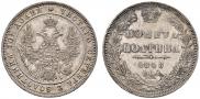 Poltina 1848 year