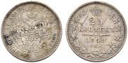 25 kopecks 1849 year