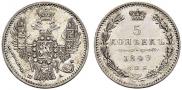 5 kopecks 1849 year