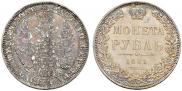 1 rouble 1851 year