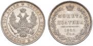 Poltina 1851 year