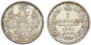 5 копеек 1851 года