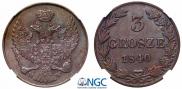 3 гроша 1840 года