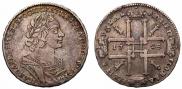 1 rouble 1725 year