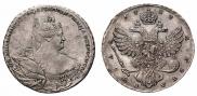 1 рубль 1737 года