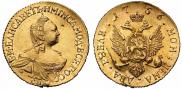 2 roubles 1756 year