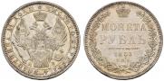 1 rouble 1853 year