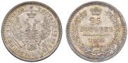 25 kopecks 1853 year