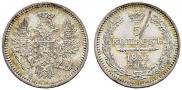 5 kopecks 1853 year