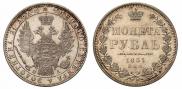 1 rouble 1851 year