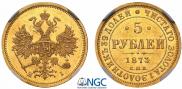 5 roubles 1873 year