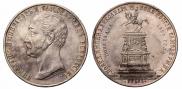 1 рубль 1859 года