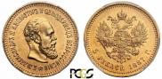 5 roubles 1887 year