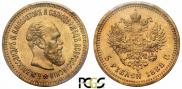 5 roubles 1888 year