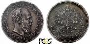 25 копеек 1894 года