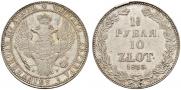 1,5 roubles - 10 złotych 1833 year